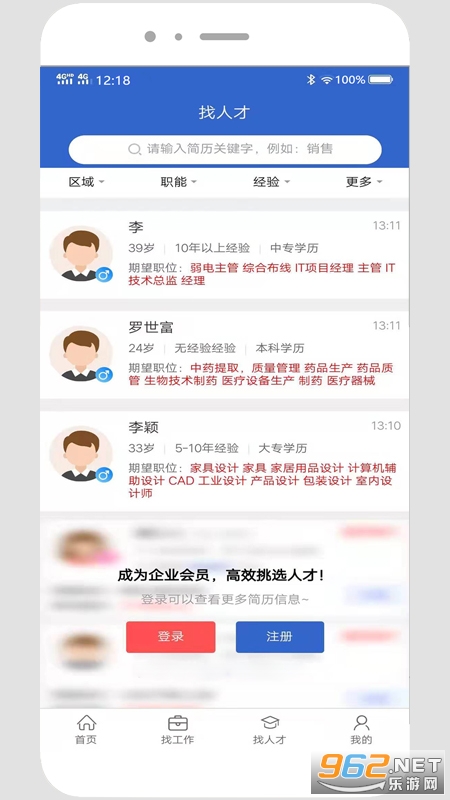�����˲���app���°�v1.4��ͼ1