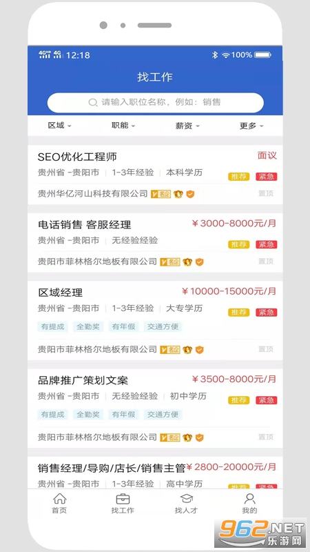 �����˲���app���°�v1.4��ͼ3
