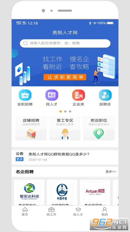 �����˲���app���°�v1.4��ͼ2
