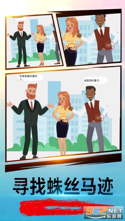 解密大考验正式版截图3