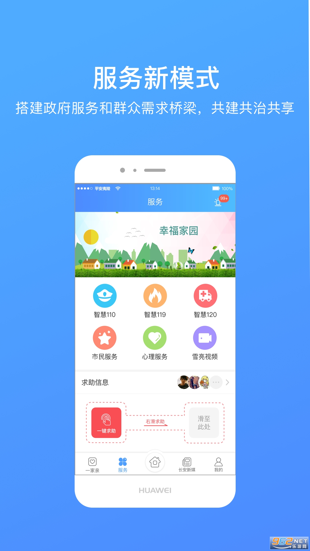 ����һ���װ�׿��v3.6.1 ���°��ͼ3