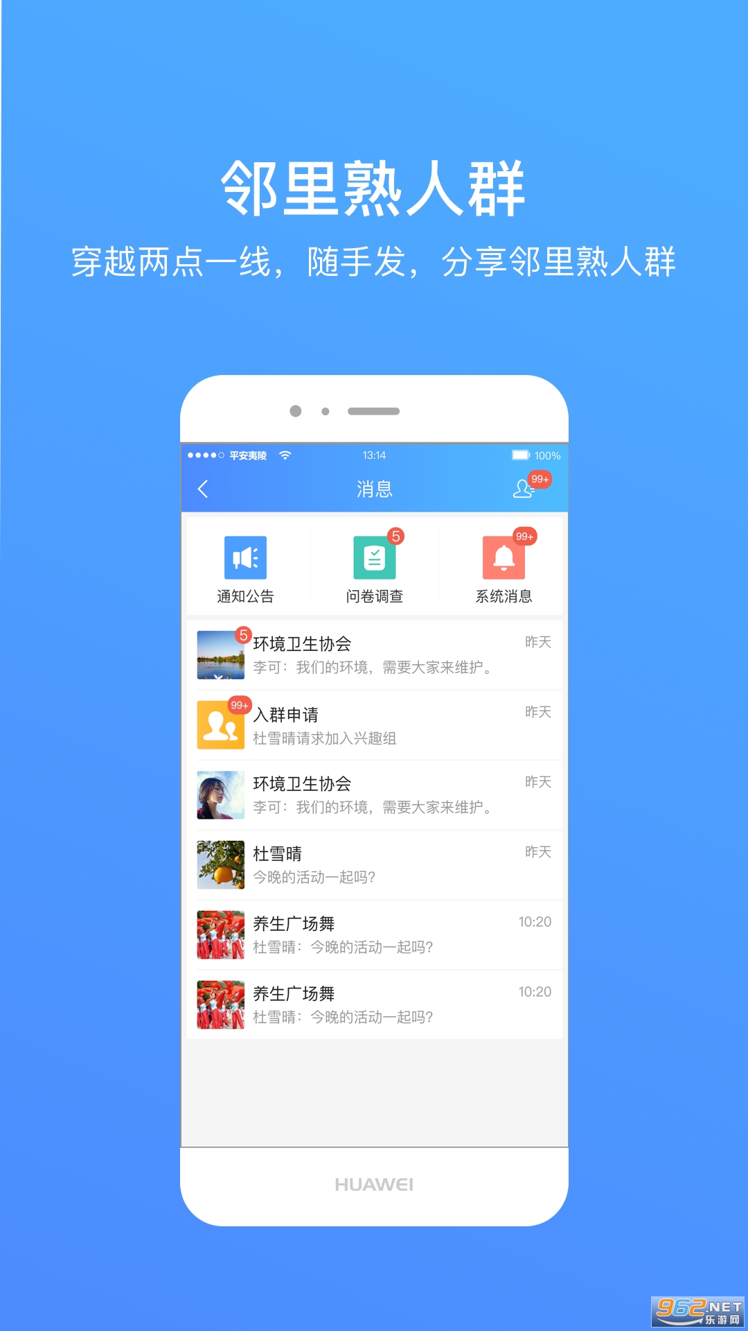 ����һ���װ�׿��v3.6.1 ���°��ͼ1