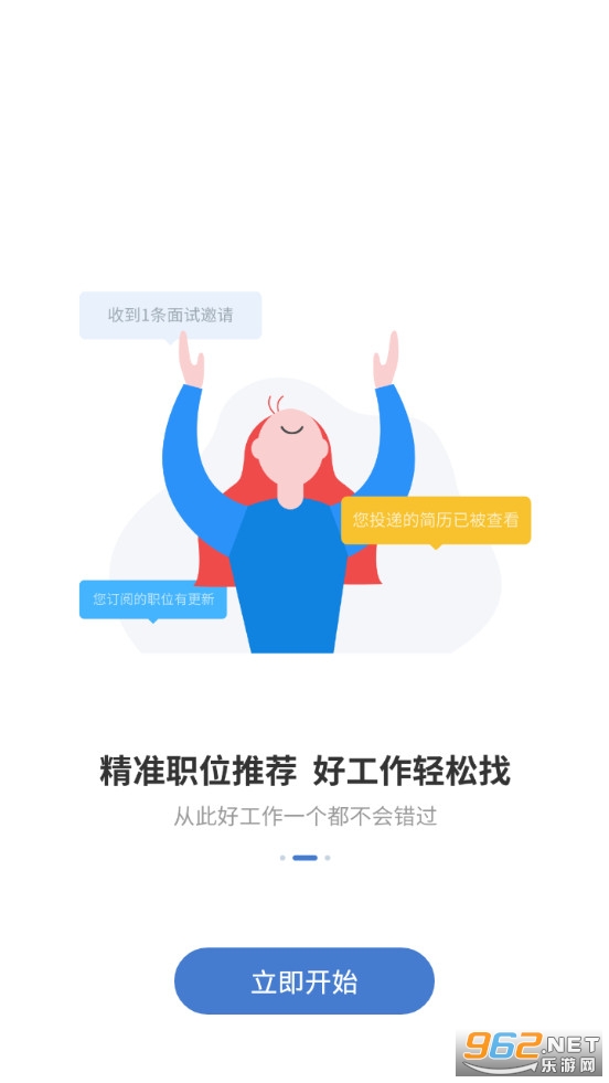 �����˲���appv6.3.3 �ֻ��ͻ��˽�ͼ1