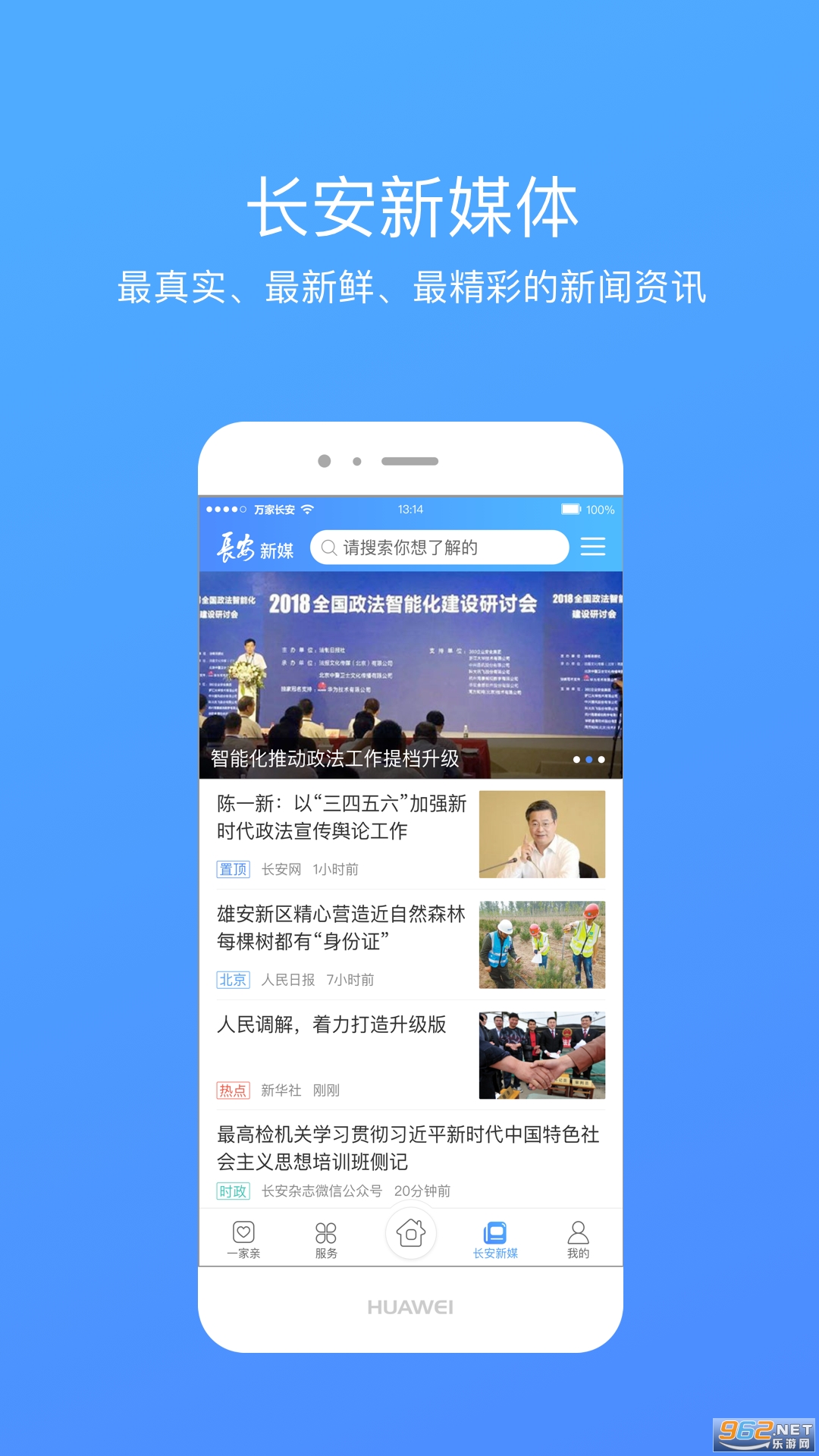 ����һ���װ�׿��v3.6.1 ���°��ͼ2