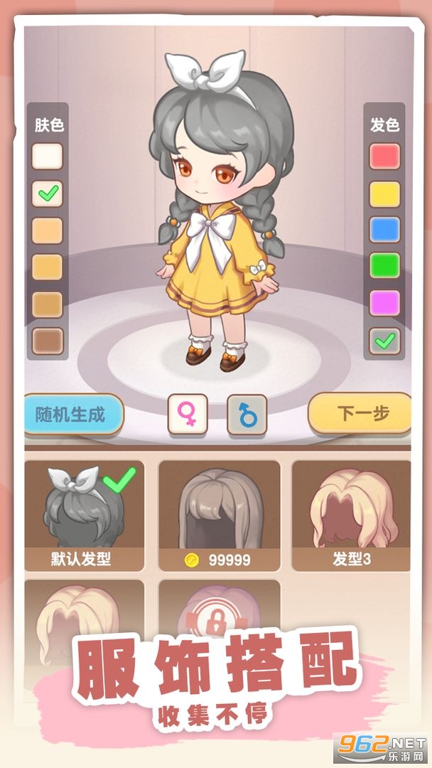 民宿模拟器正式版截图3