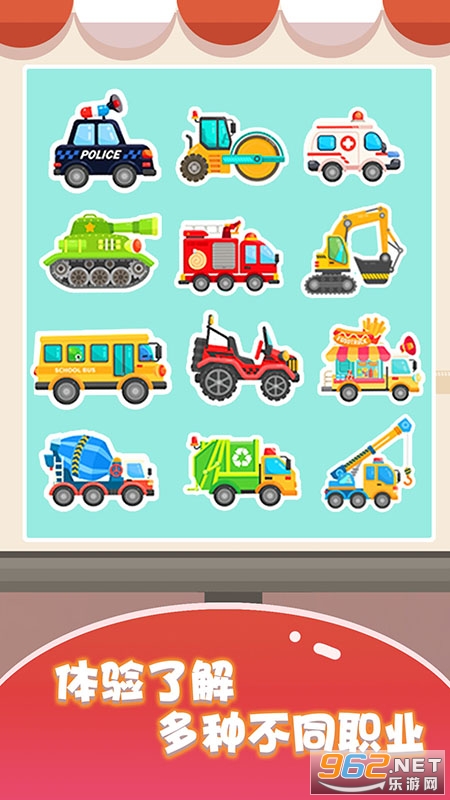 ����������ʿ��֪���°�v1.1.23 �ٷ����ͼ0