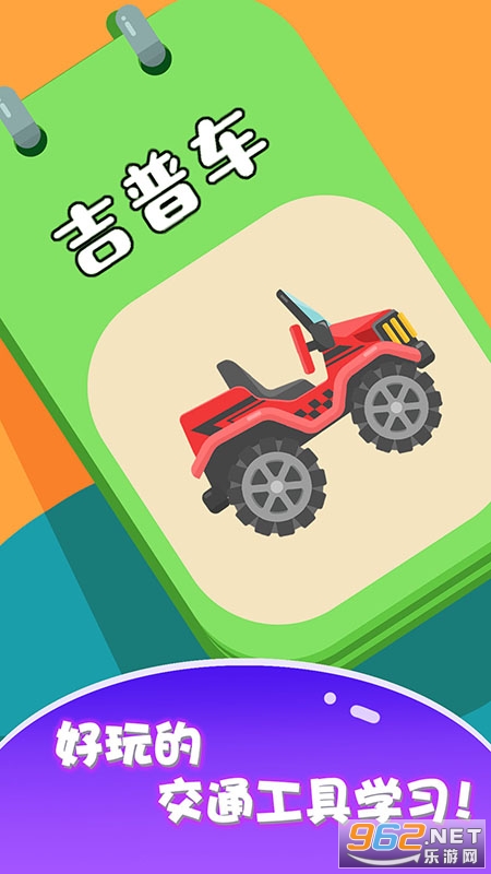 ����������ʿ��֪���°�v1.1.23 �ٷ����ͼ3