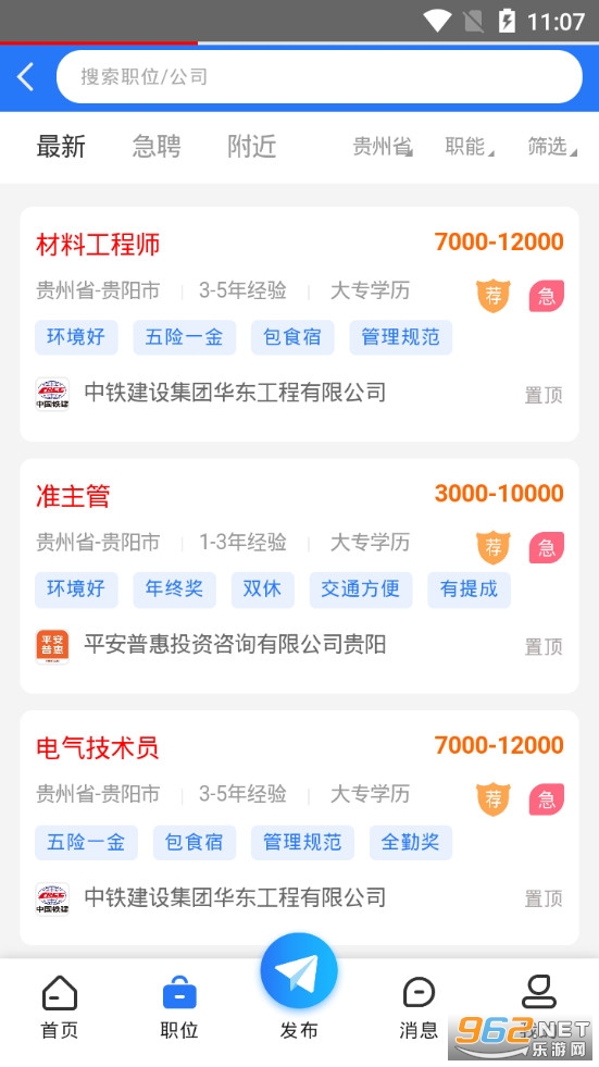 �����˲���app�ֻ���v1.0.0��ͼ1