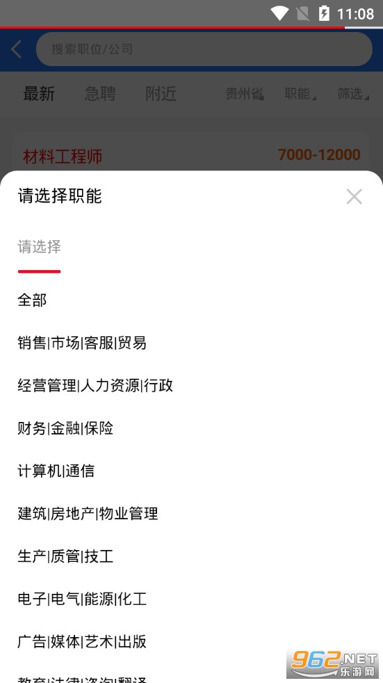 �����˲���app�ֻ���v1.0.0��ͼ4