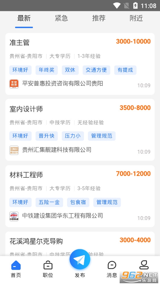 �����˲���app�ֻ���v1.0.0��ͼ2