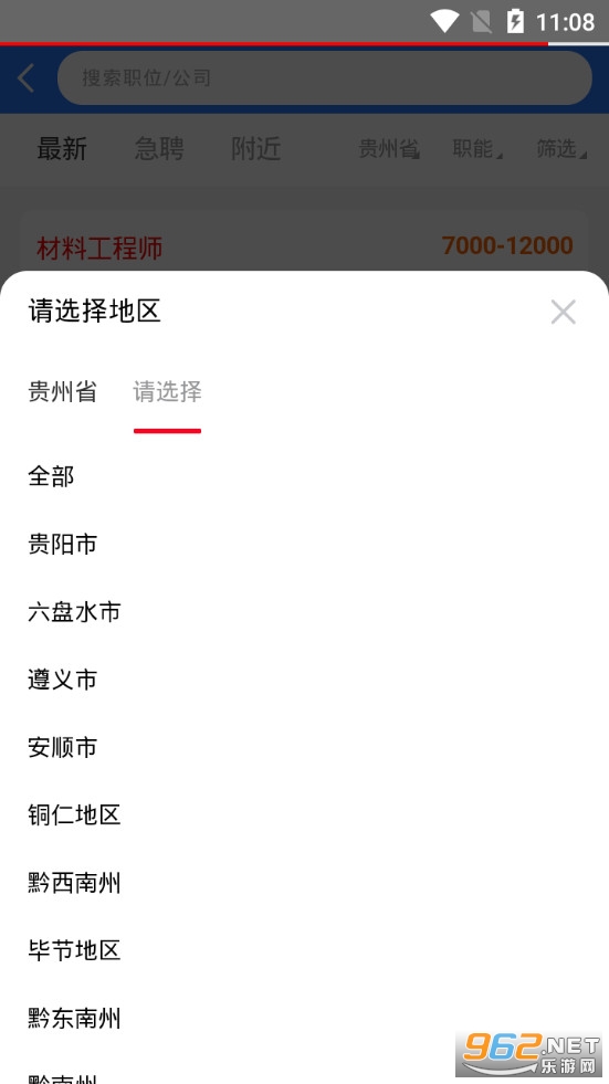 �����˲���app�ֻ���v1.0.0��ͼ3