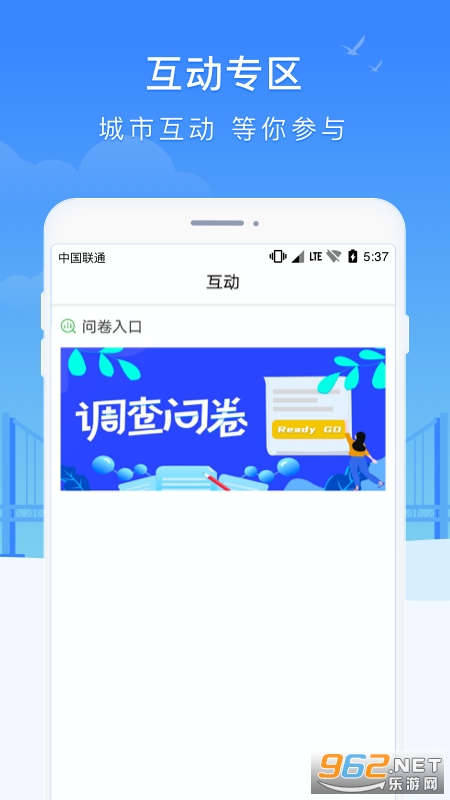 �ǻ۴ɶ���׿��v1.2.0 ���°��ͼ2