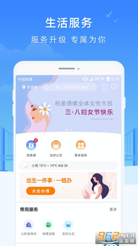 �ǻ۴ɶ���׿��v1.2.0 ���°��ͼ3