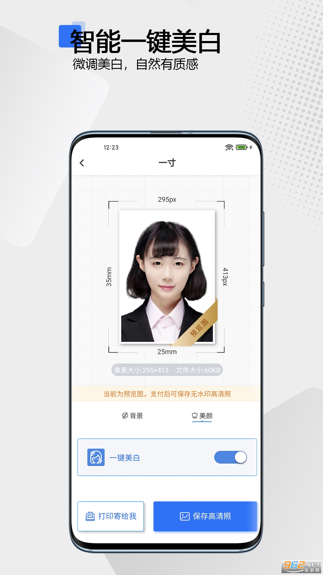 ����֤����appv1.0.0 �ֻ����ͼ1