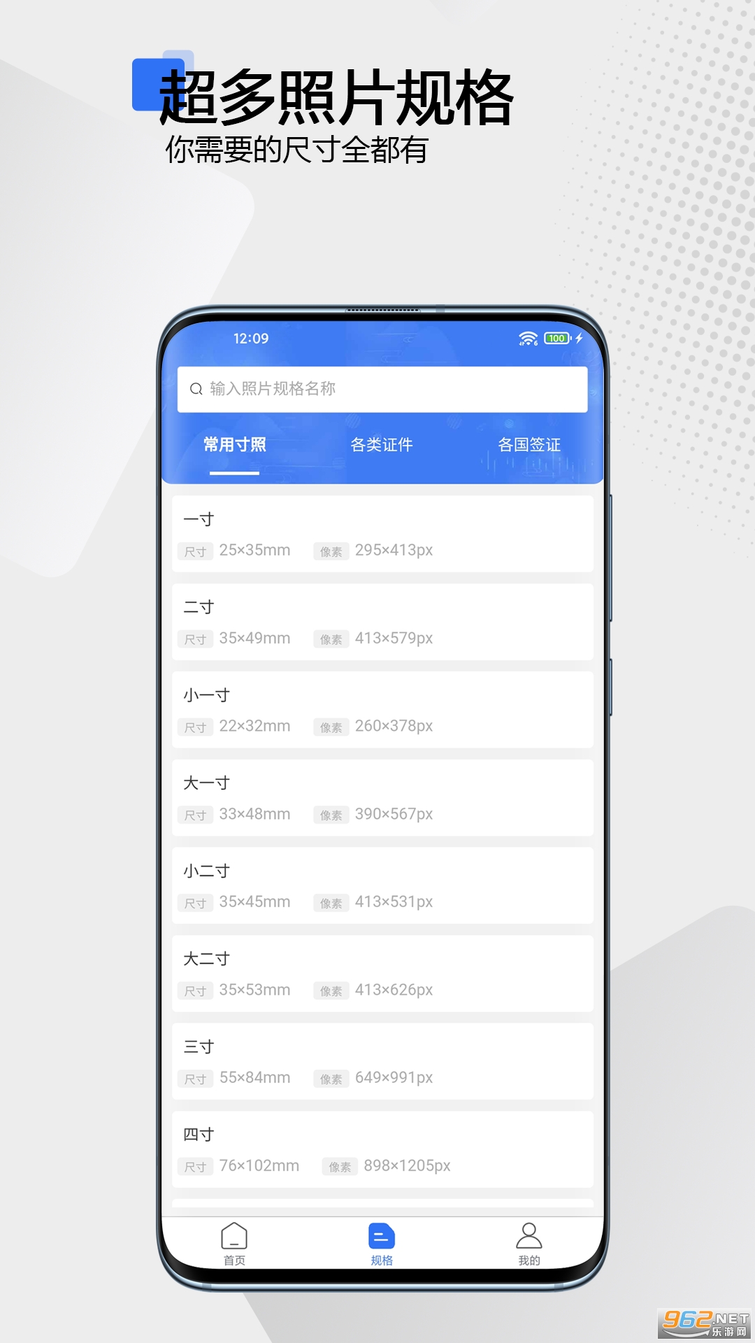 ����֤����appv1.0.0 �ֻ����ͼ2