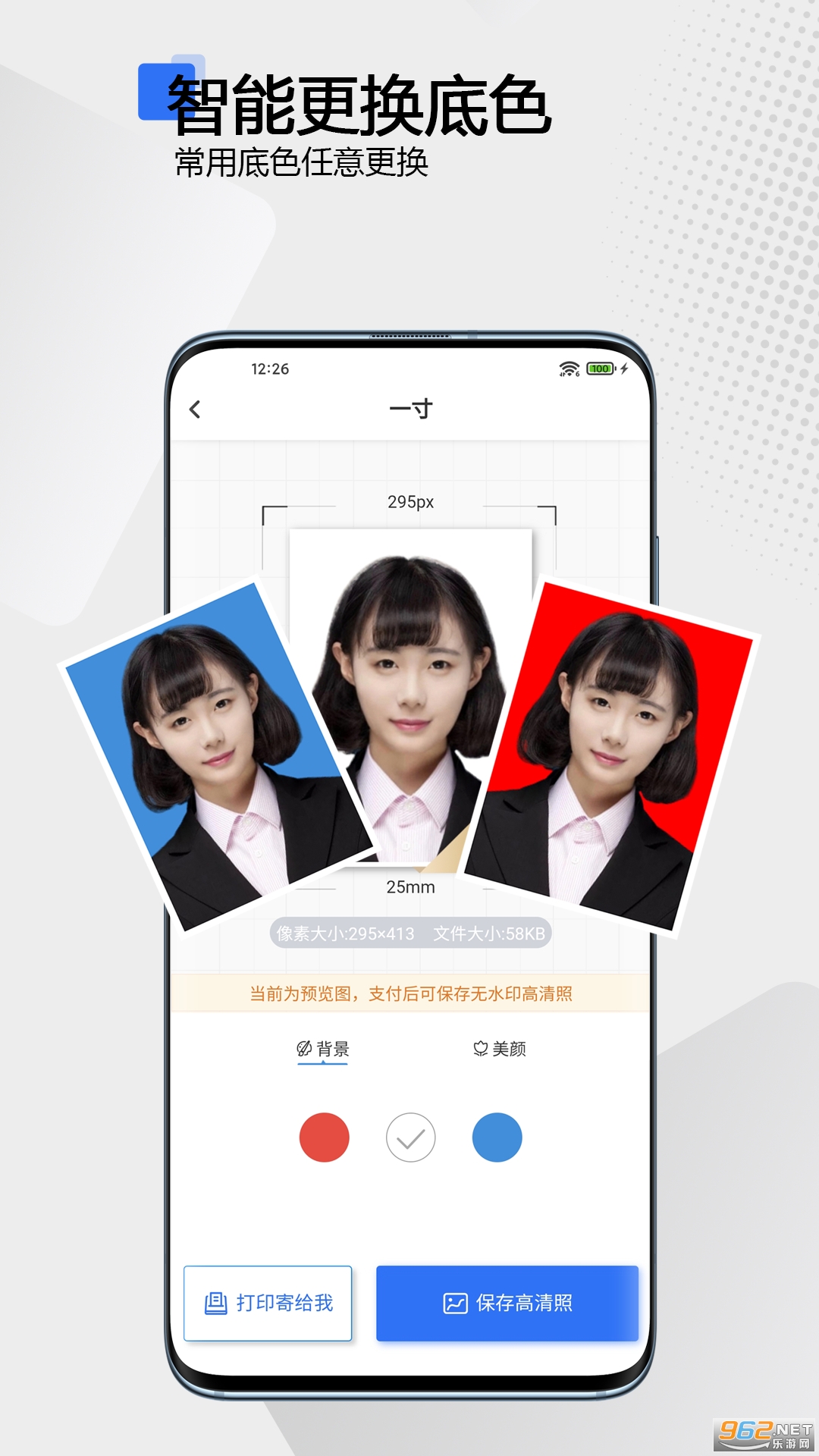 ����֤����appv1.0.0 �ֻ����ͼ3