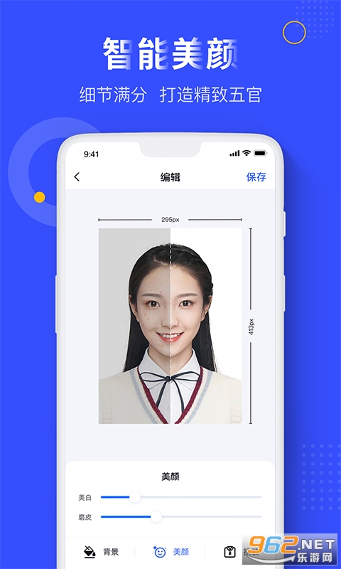 ����֤����app��Ѱ� v1.1.5��ͼ1