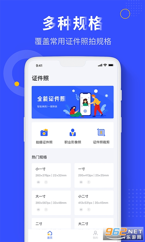����֤����app��Ѱ� v1.1.5��ͼ3