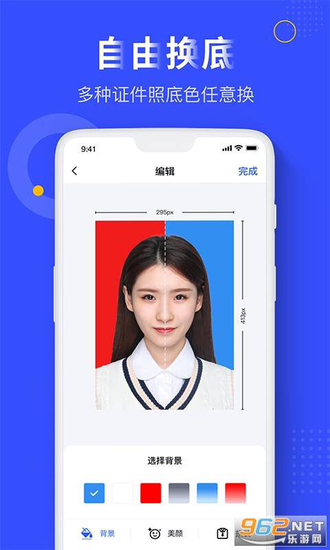 ����֤����app��Ѱ� v1.1.5��ͼ0
