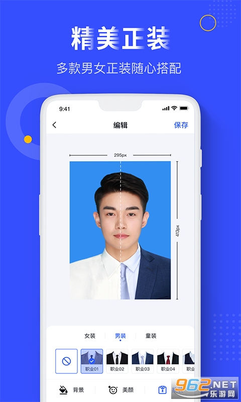 ����֤����app��Ѱ� v1.1.5��ͼ2