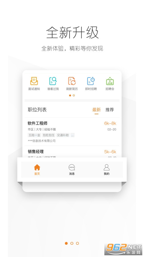 �����˲����ֻ���v3.3��׿���ͼ3