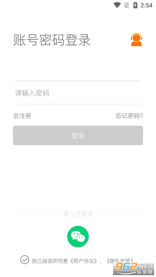 �����˲����ֻ���v3.3��׿���ͼ2
