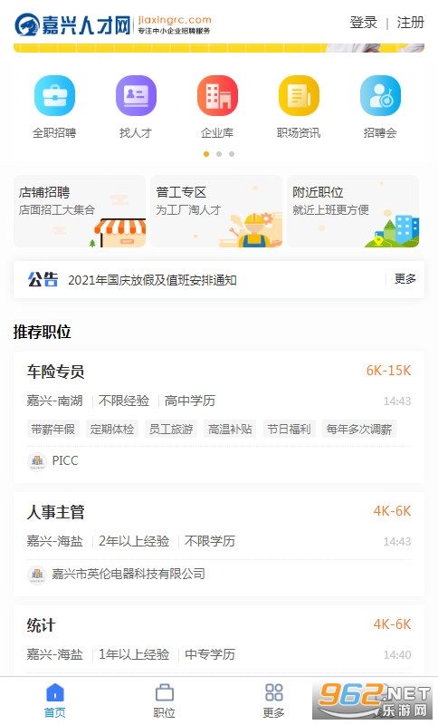 �����˲����ֻ���v3.3��׿���ͼ1