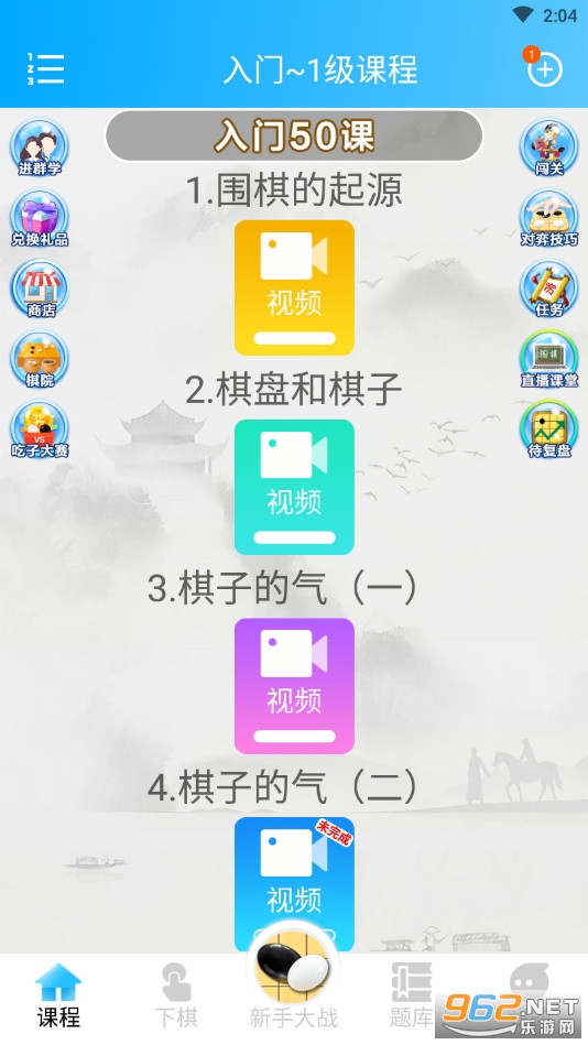 һ��ѧΧ��������ͼ3