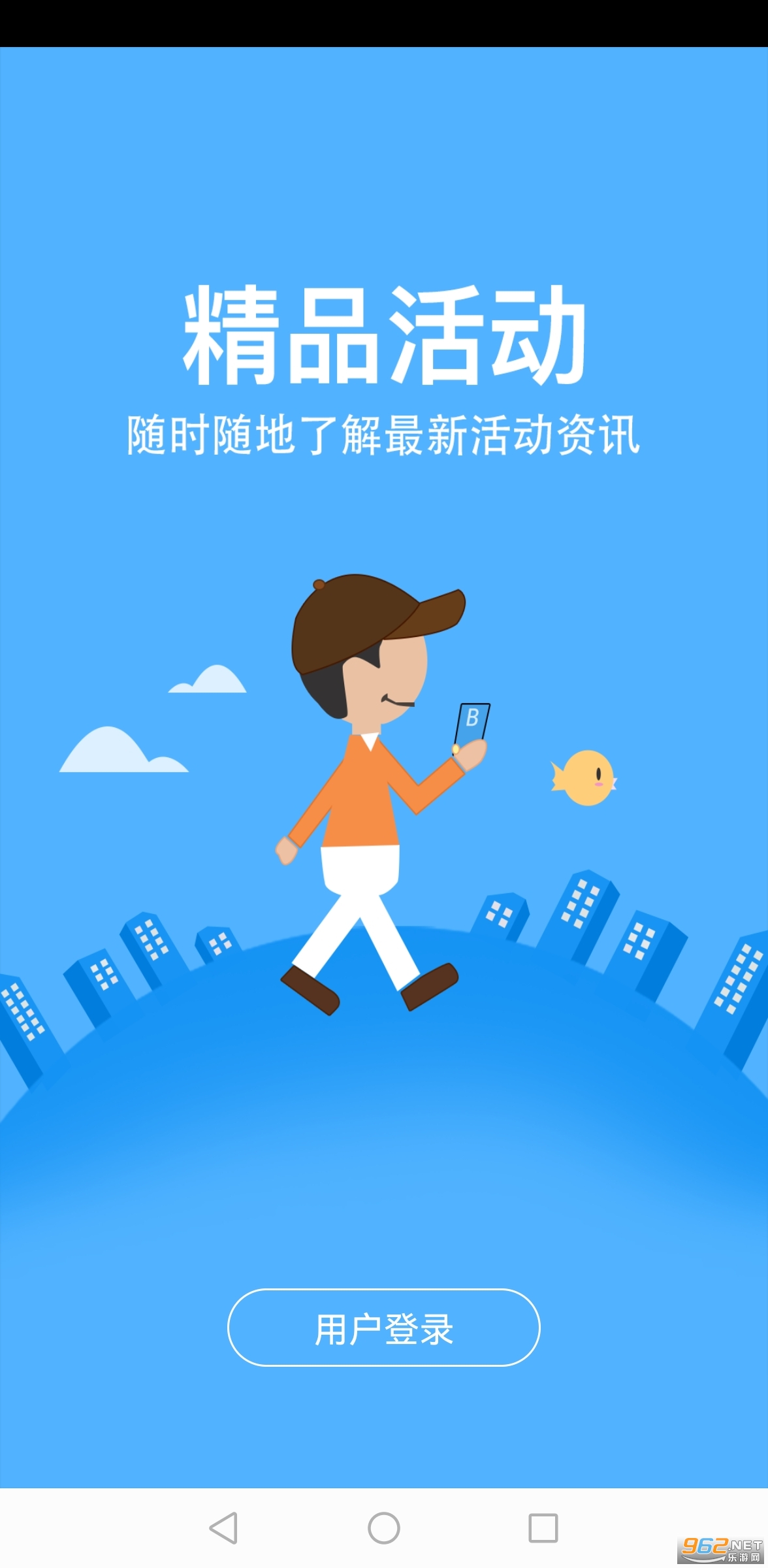 ����һ�븶appv2.2.3 �ٷ����ͼ1
