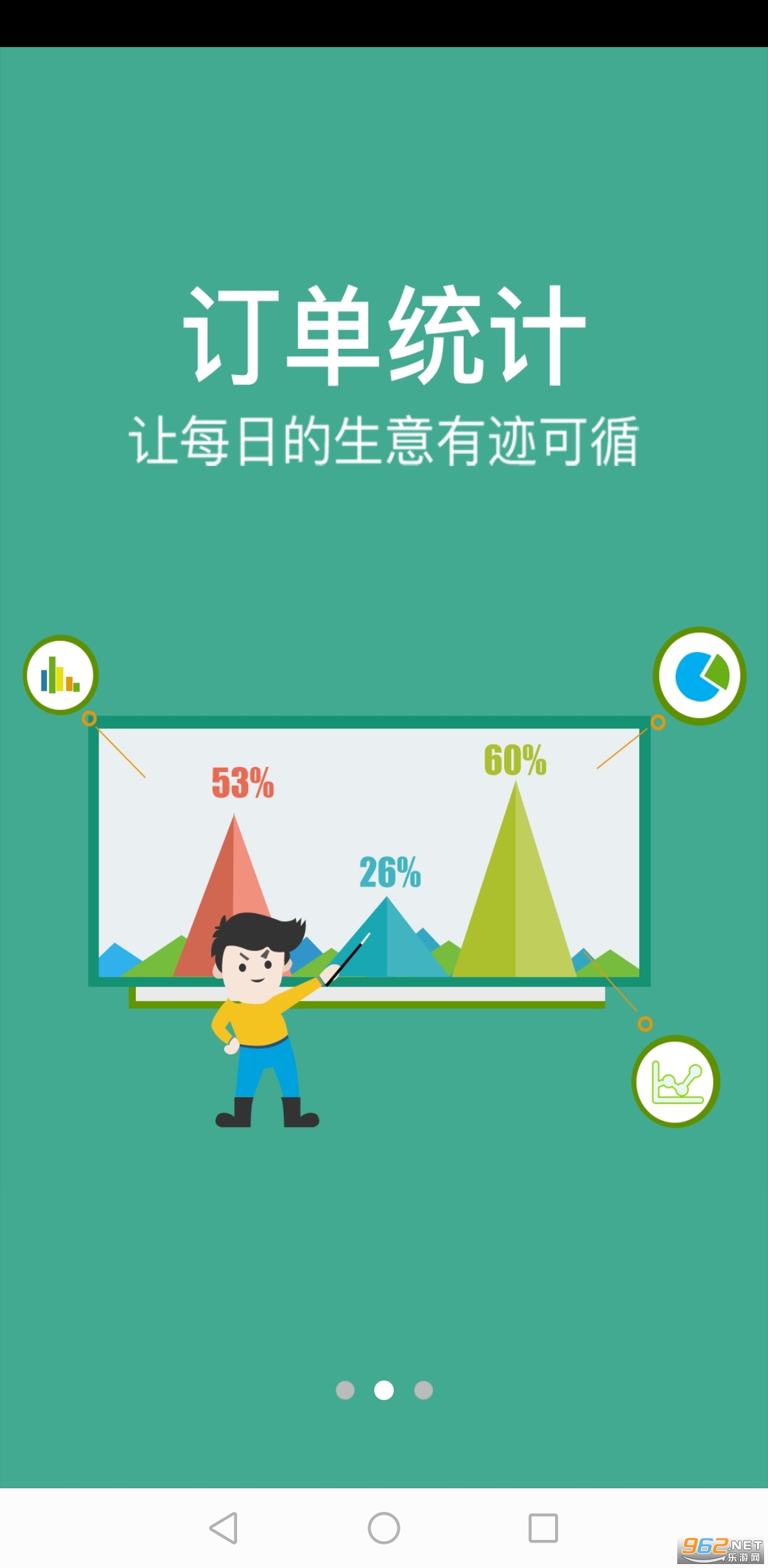 ����һ�븶appv2.2.3 �ٷ����ͼ0