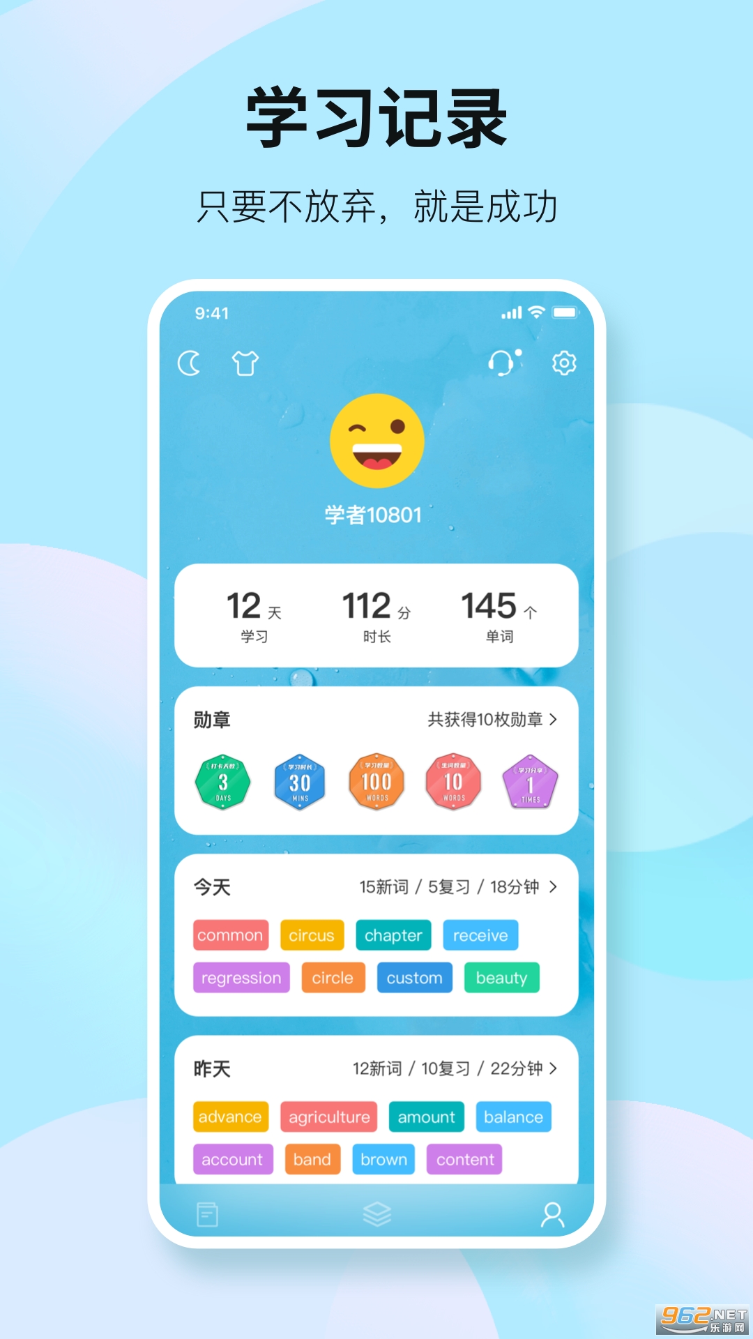 ���ױ�����APPv2.0.1 ��׿���ͼ4