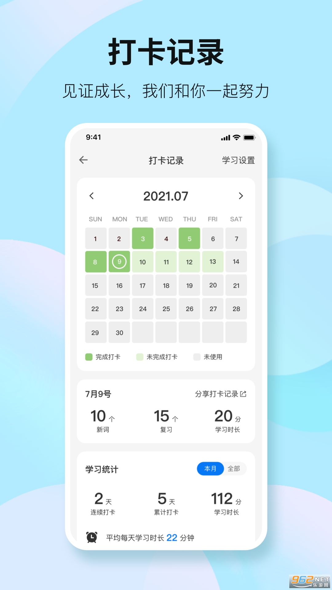 ���ױ�����APPv2.0.1 ��׿���ͼ2