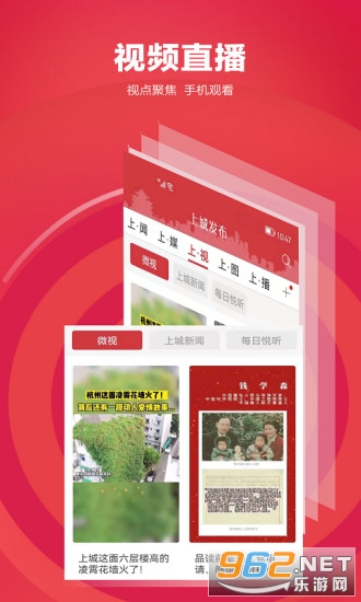 �ϳǷ���app��ͼ0
