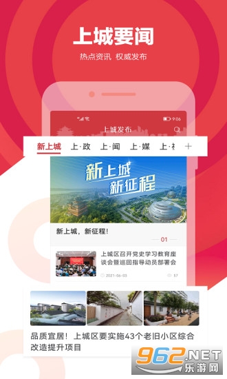 �ϳǷ���app��ͼ4