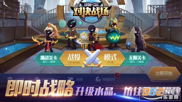 ���乭���Ծ�ս����ʽ���ͼ4