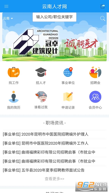�����˲���app�ٷ���v2.1.5��ͼ2