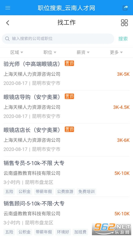 �����˲���app�ٷ���v2.1.5��ͼ0