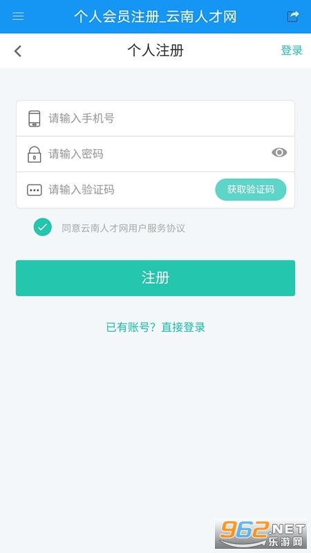 �����˲���app�ٷ���v2.1.5��ͼ3