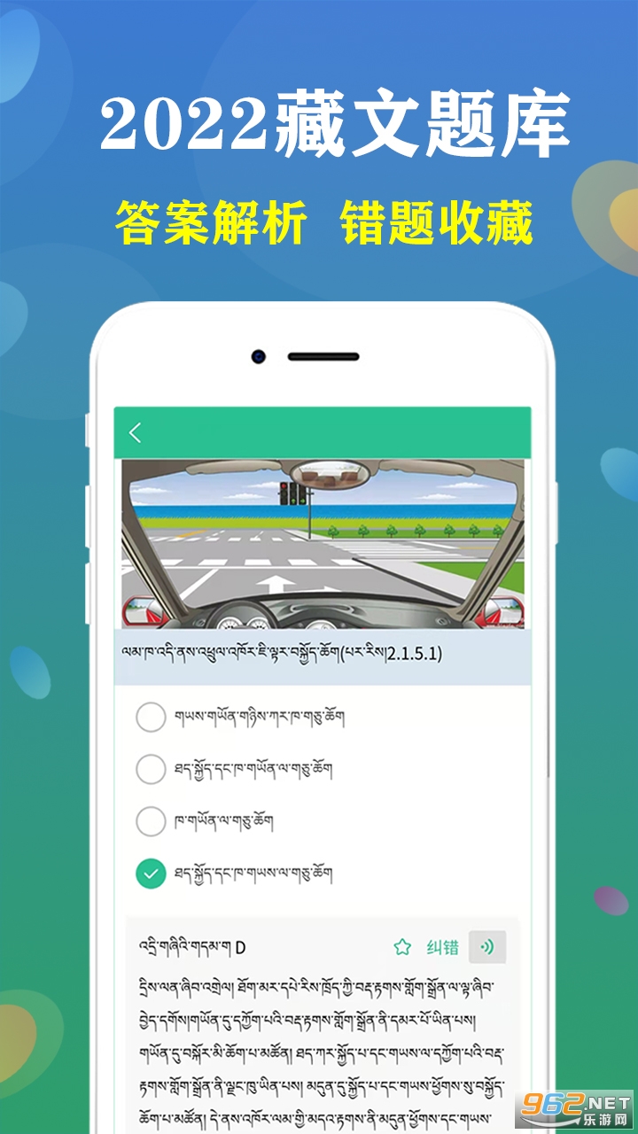 ���ļݿ�2022 app��ͼ4