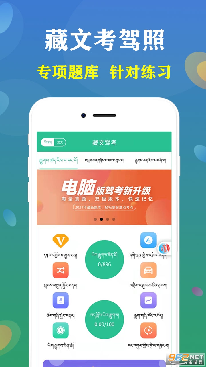 ���ļݿ�2022 app��ͼ0