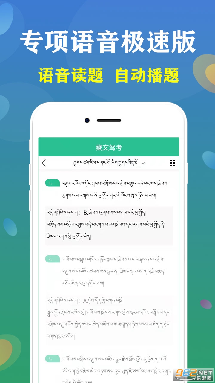 ���ļݿ�2022 app��ͼ3