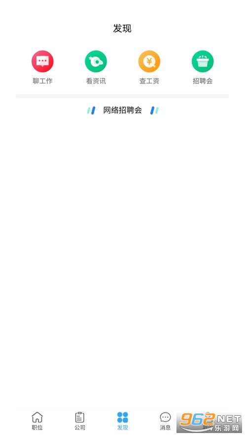 �����˲���app�ٷ���v2.13��ͼ1