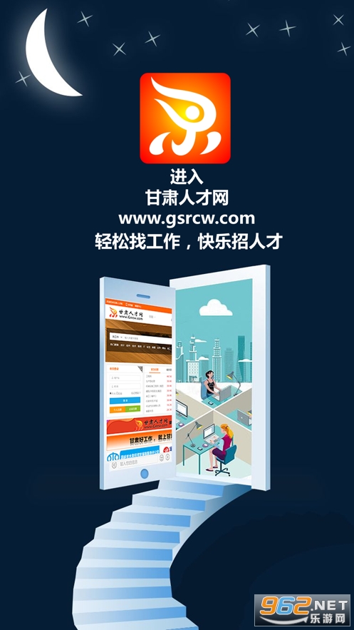 �����˲���app�ٷ���v2.13��ͼ2