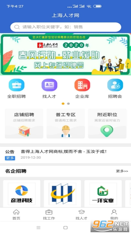 �Ϻ��˲���v1.0.8��׿���ͼ3