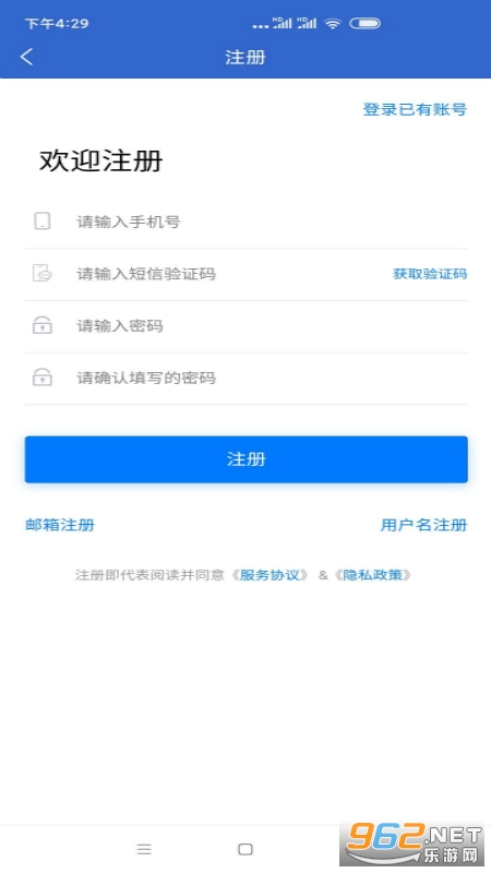 �Ϻ��˲���v1.0.8��׿���ͼ2