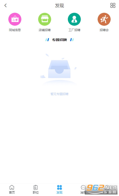 �����˲���v2.0.3��׿���ͼ1
