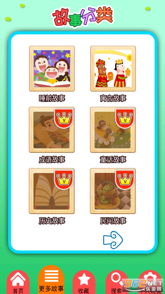 ̥����̹���app���°� v4.173.211229x��ͼ2