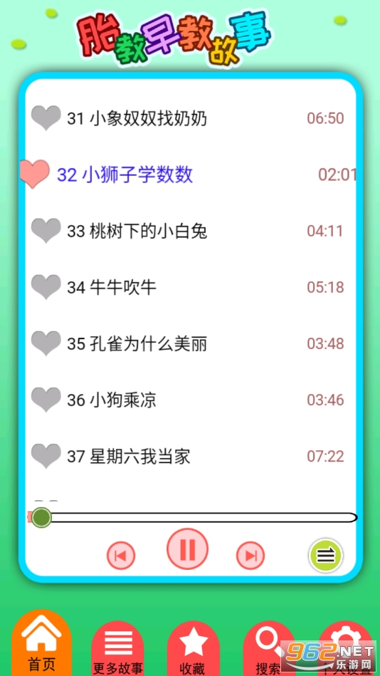 ̥����̹���app���°� v4.173.211229x��ͼ0