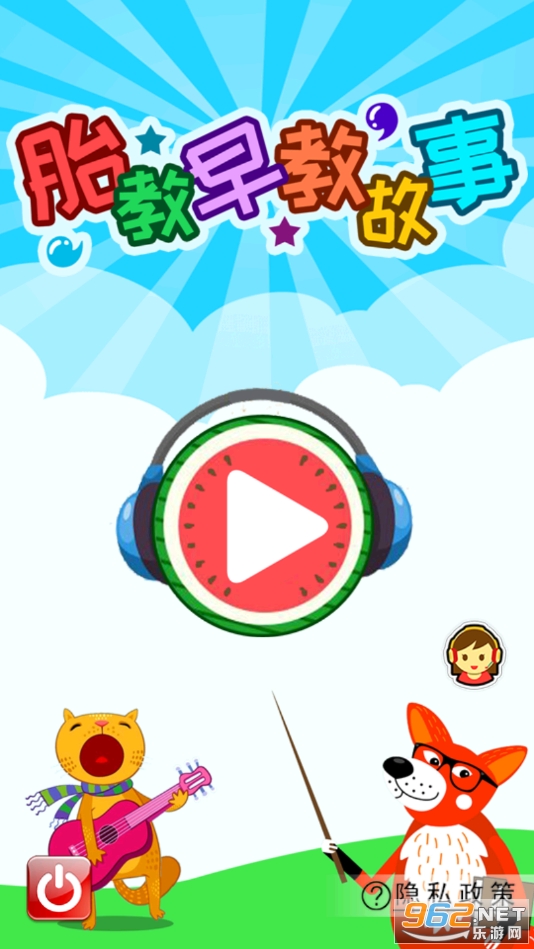 ̥����̹���app���°� v4.173.211229x��ͼ3