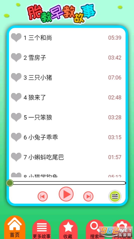 ̥����̹���app���°� v4.173.211229x��ͼ1